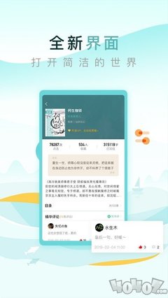 2分赛车app